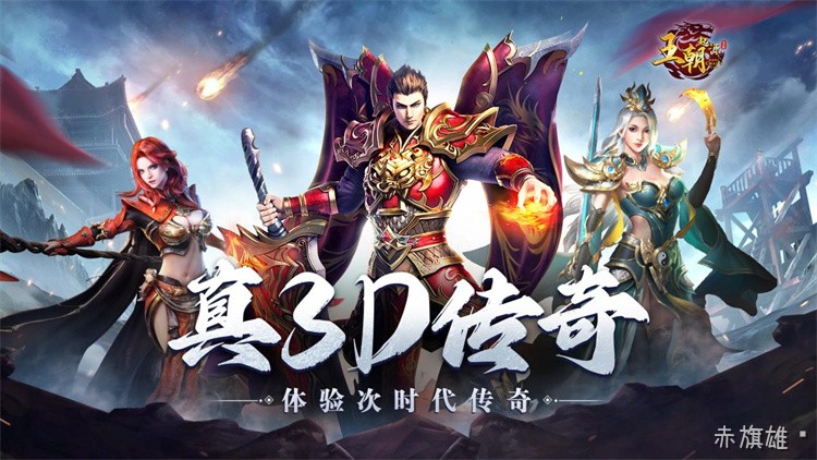 传奇私服战法道怎么选？三职业定位与新手开荒指南