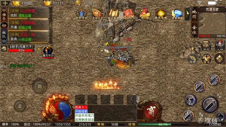 沙巴克攻城战全规则详解