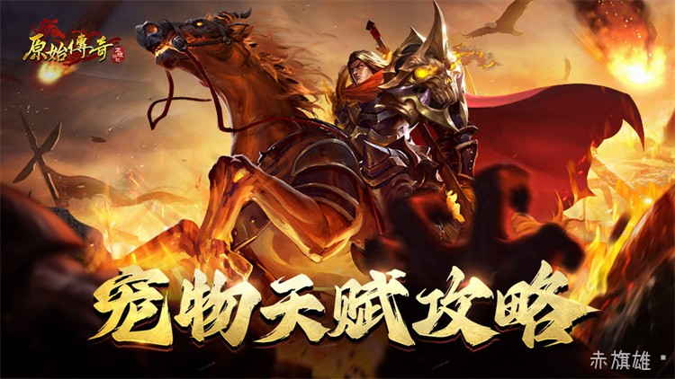 传奇私服战法道选择全解析：从升级到攻沙的职业路线指南
