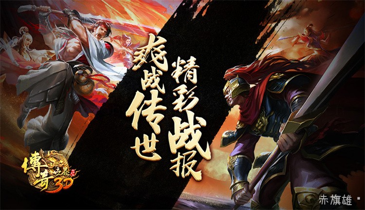 传奇私服术语大全：战士、法师、道士职业知识详解