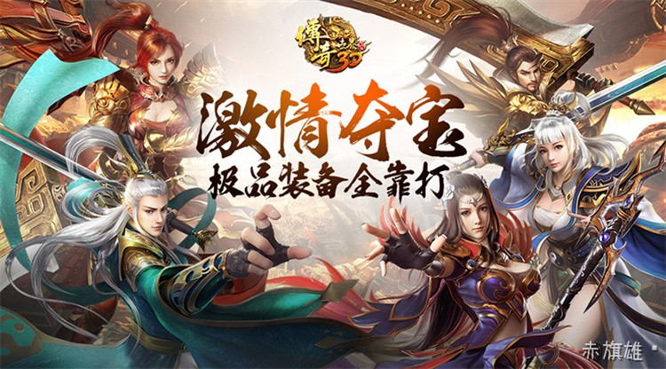 传奇私服职业抉择：战法道三系从开荒到攻沙玩法全解