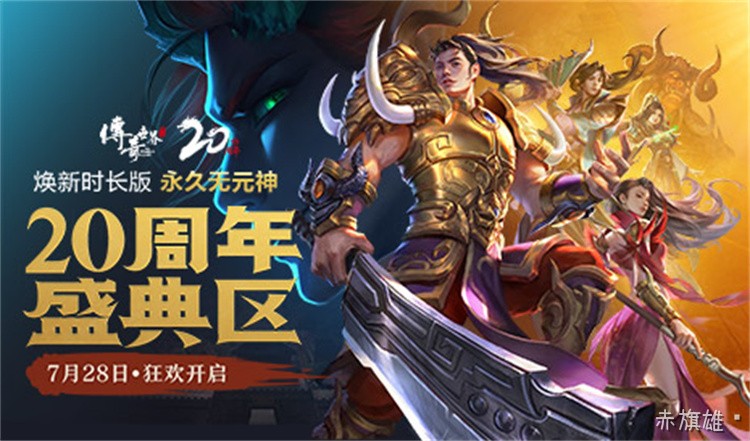 传奇道士职业全解析：从召唤神兽到治愈之光的经典之路