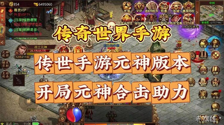 比奇省地理与人文风貌探秘