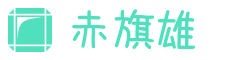 赤旗雄关传奇私服新服网